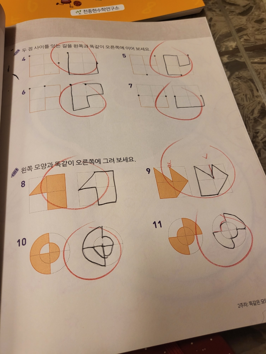 플라토파트너스 이미지