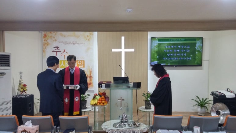 대한예수교장로회 새빛교회 이미지