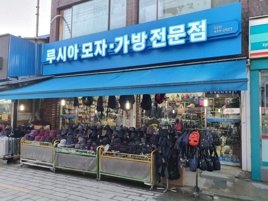 루시아가방 이미지
