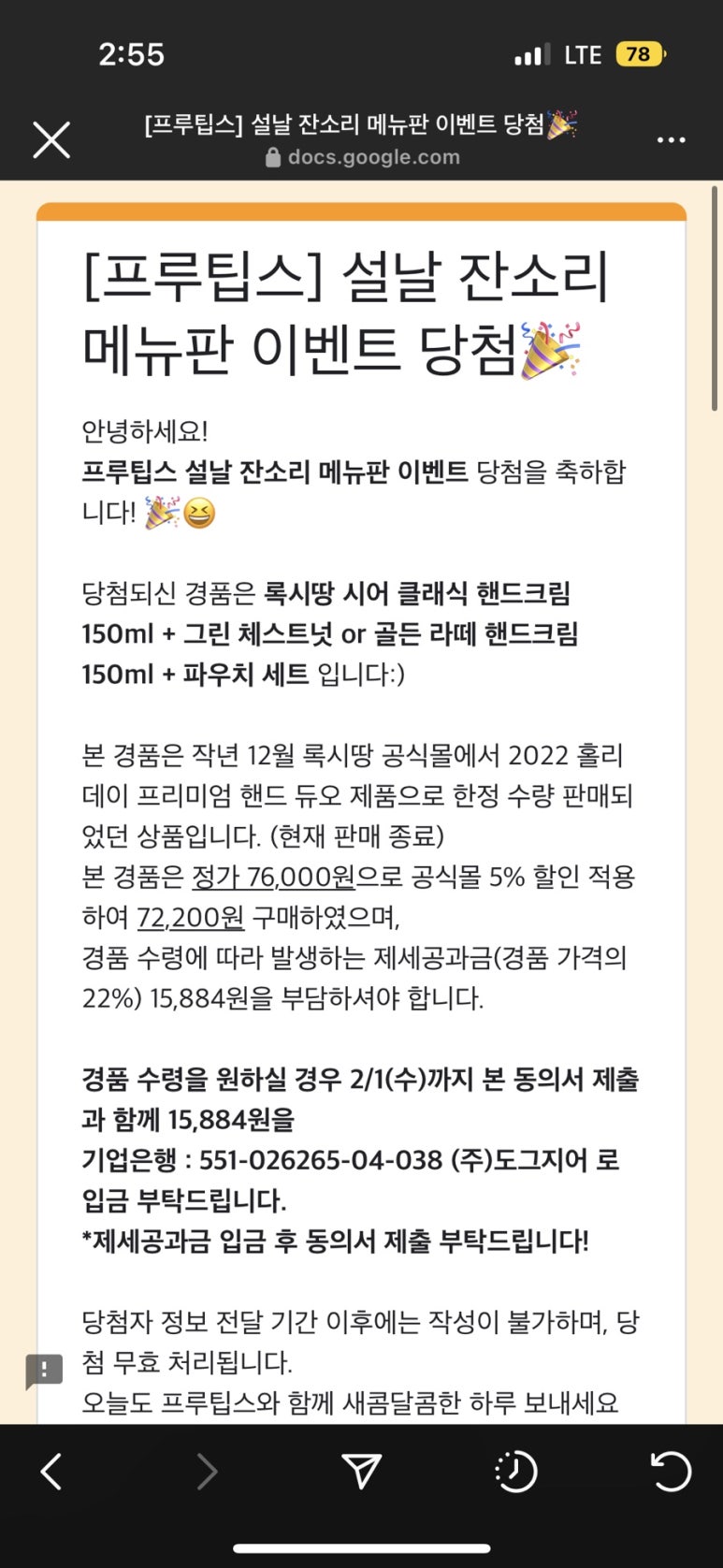 밀밭베이커리 이미지