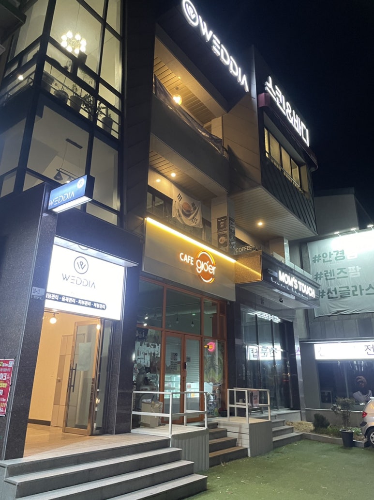 네비팔이 이미지