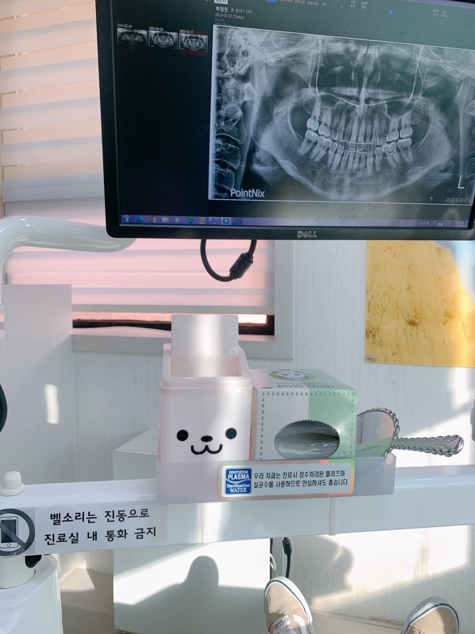 이지치과의원 이미지