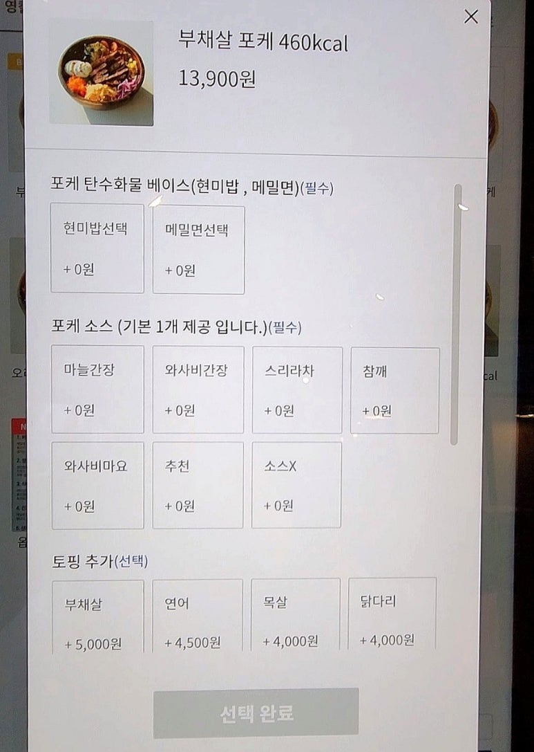 영칼로리카페 이미지