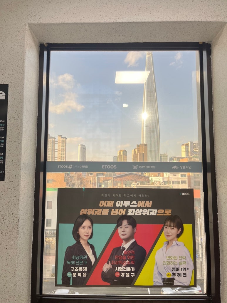재수있는날 이미지
