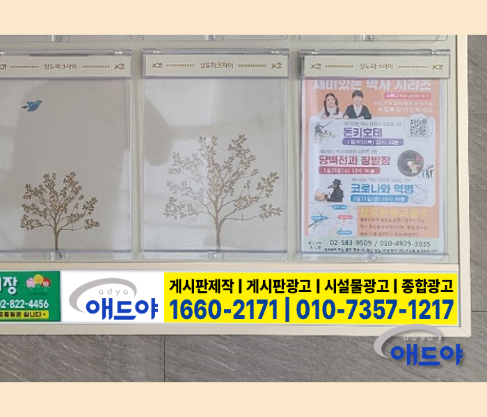 백로세탁소 이미지