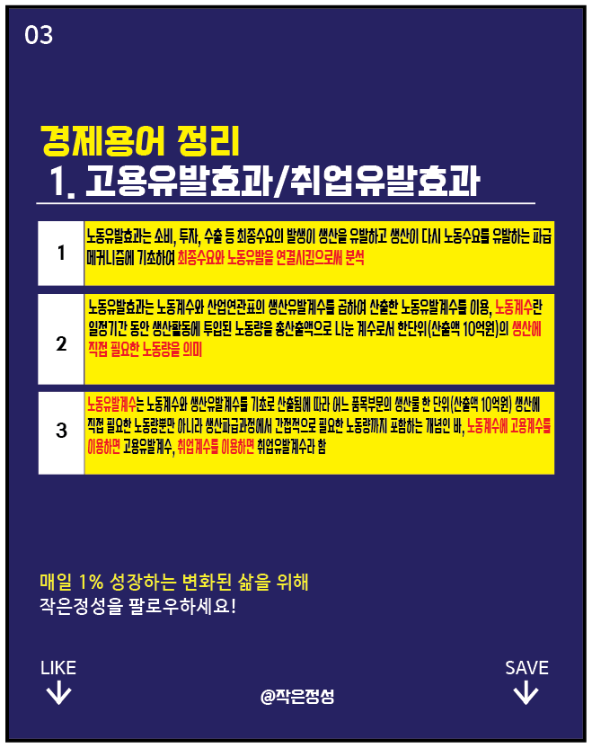 (합)재화산업 이미지
