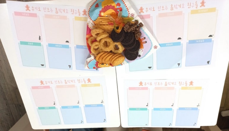 나운음악교습소 이미지