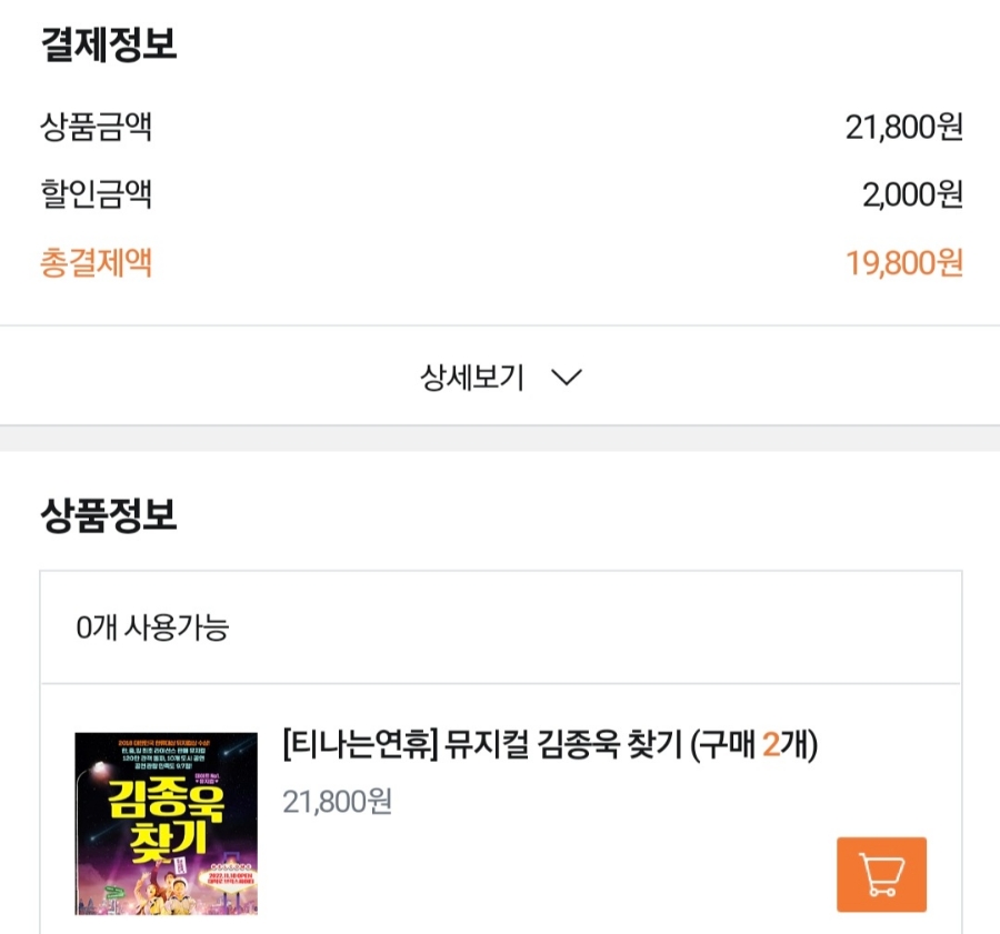 주식회사 영화사랑 이미지