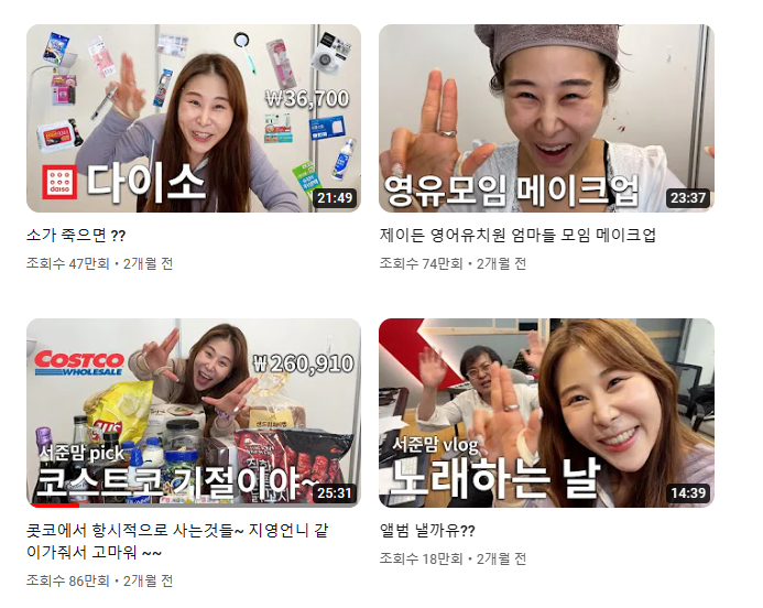 서준전자 이미지