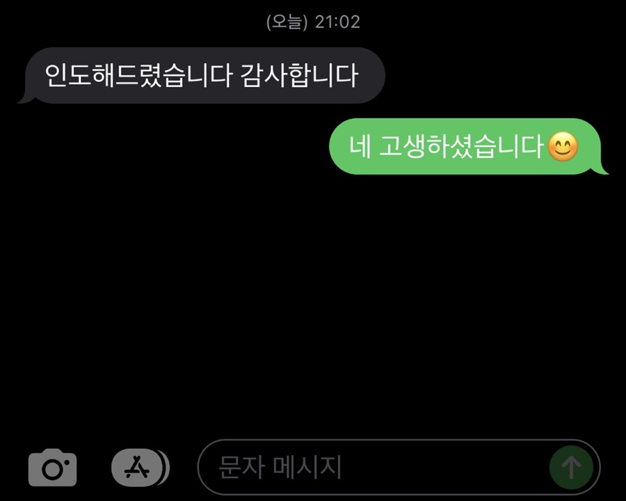탁송플러스 이미지