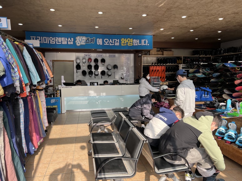 청춘스키샵 이미지