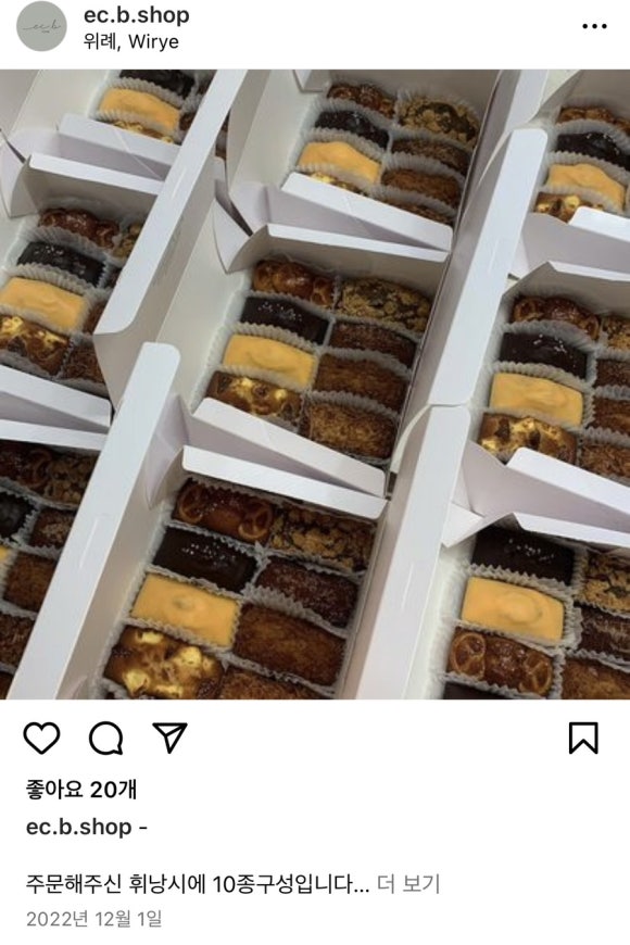 기쁜가게 이미지