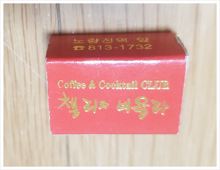 첼리와비올라 이미지