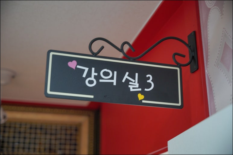 수학의정석학원 이미지