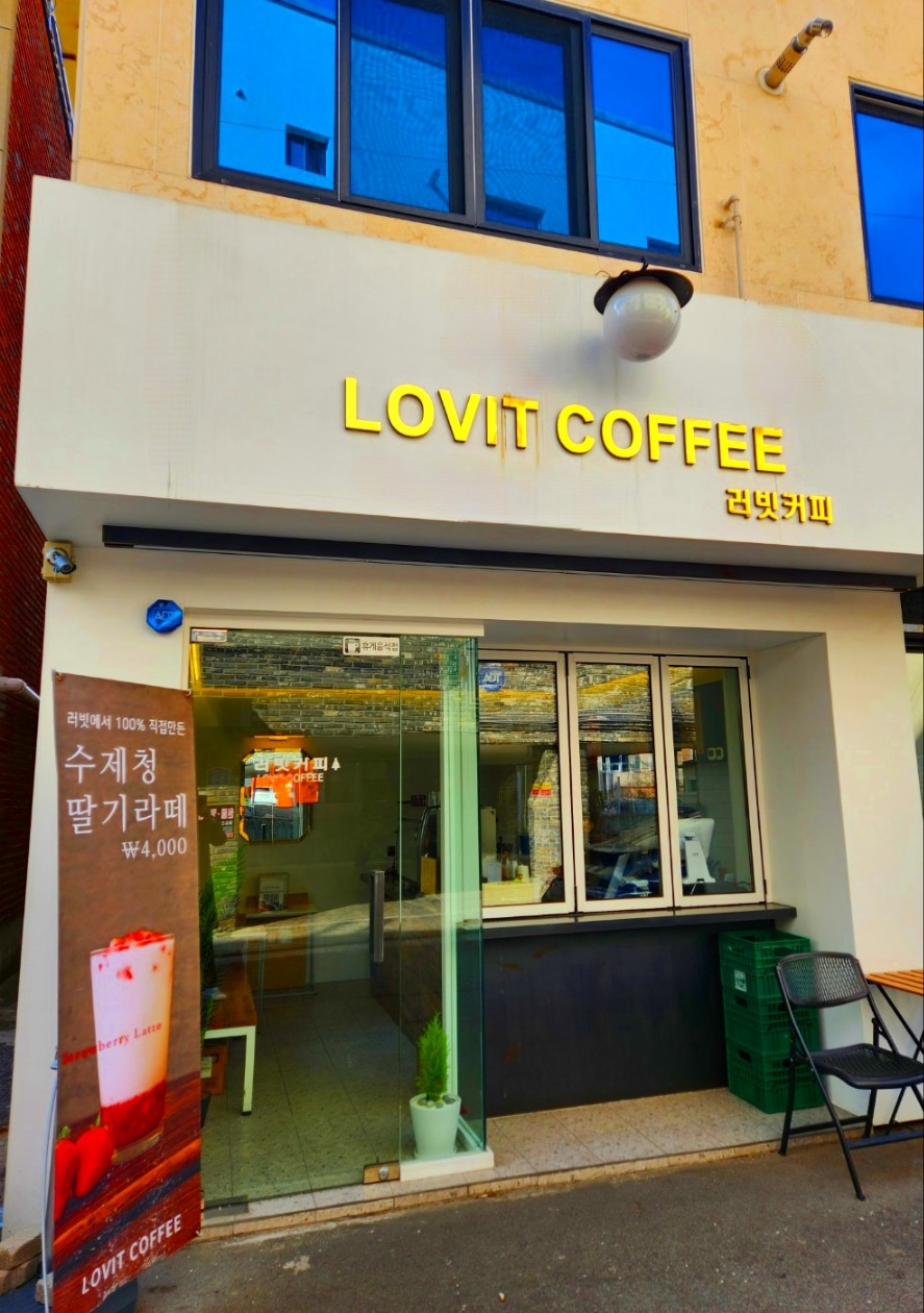 러빗커피 이미지