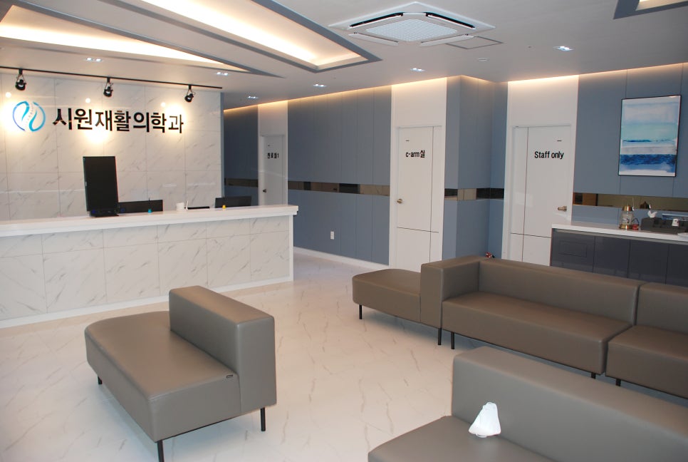 사천시원재활의학과 이미지