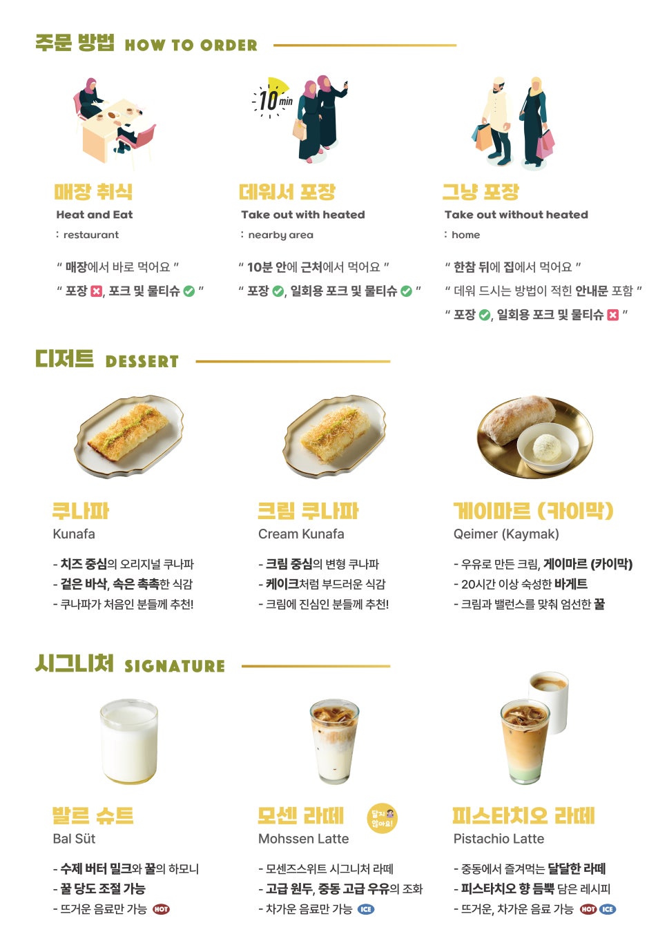 모센즈스위트 이미지