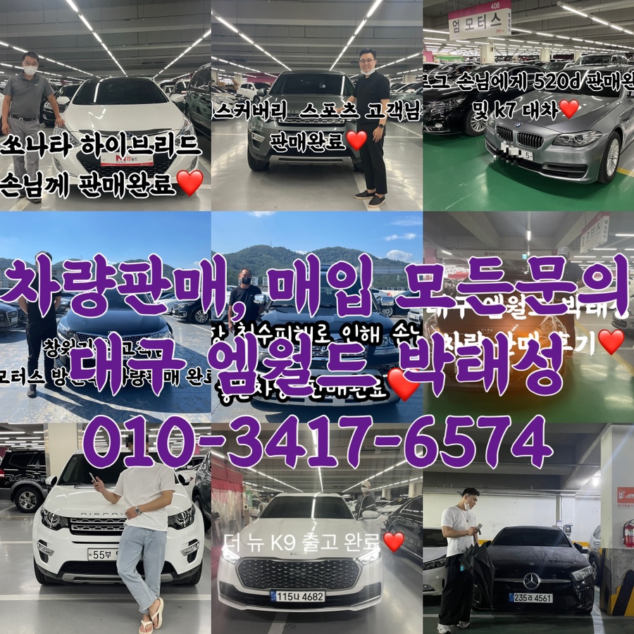 탁송플러스 이미지