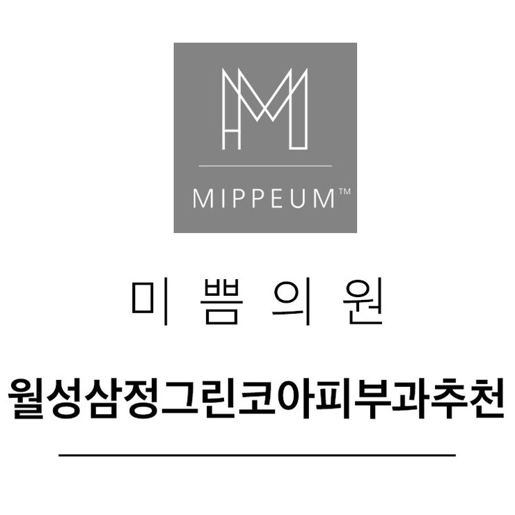 코아의원 이미지