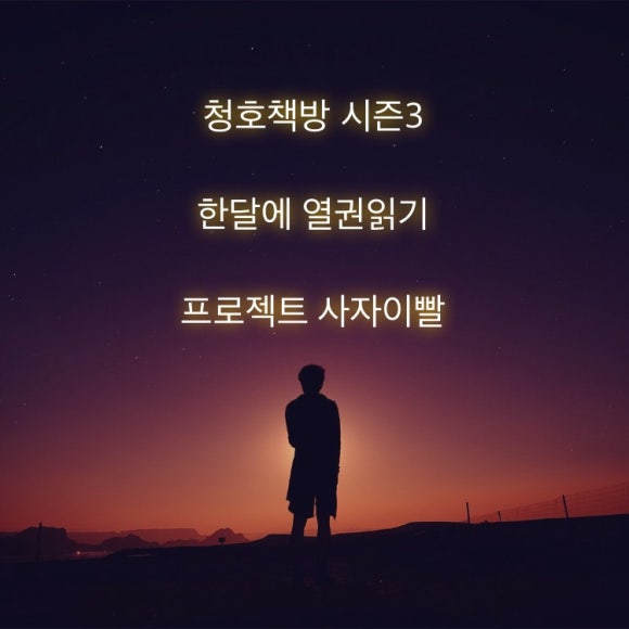 열권의책방 이미지