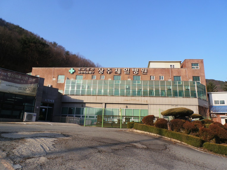 밤원주유소 이미지