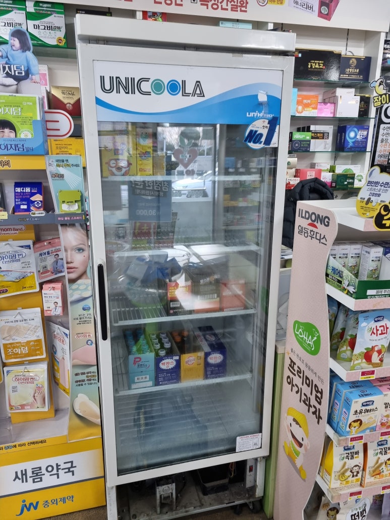 유니ENG 이미지