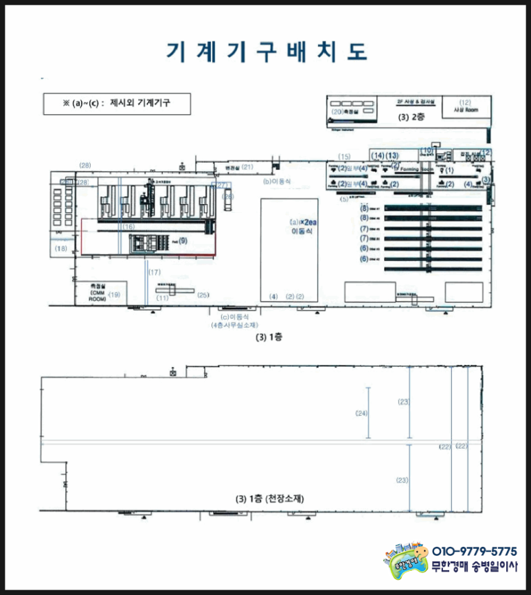 대명엔지니어링 이미지