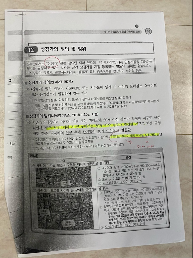 내고향장터정육식당 이미지