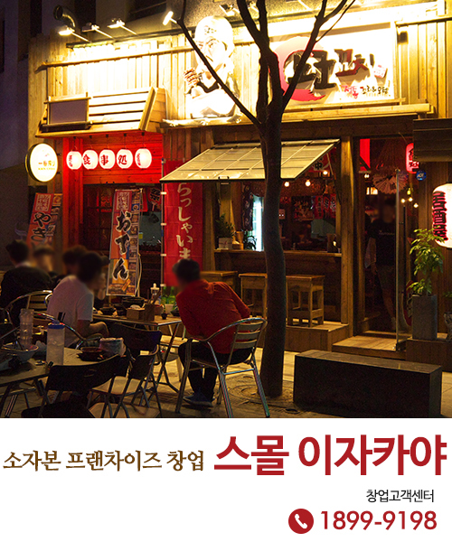 노군꼬치 이미지