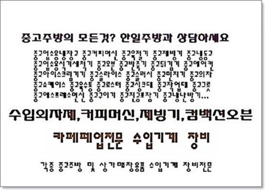 대신중고·주방 이미지