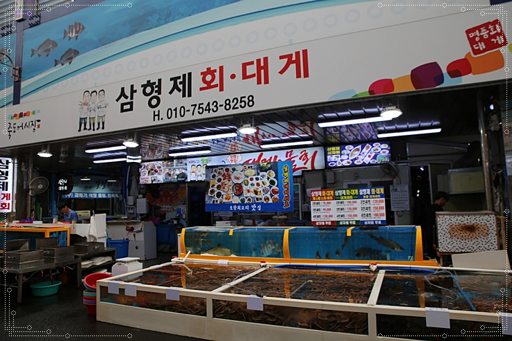 형제건어물 이미지