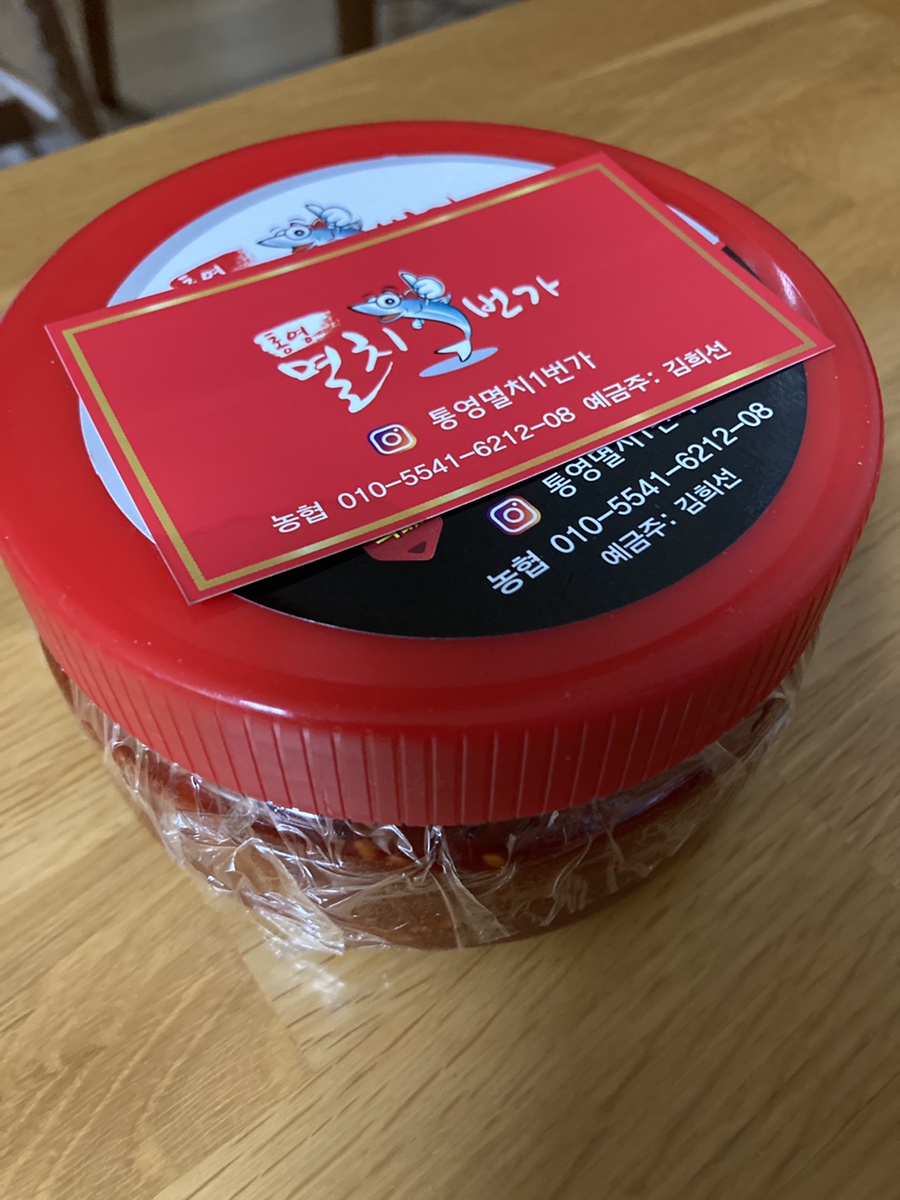 멸치1번가젓갈 이미지