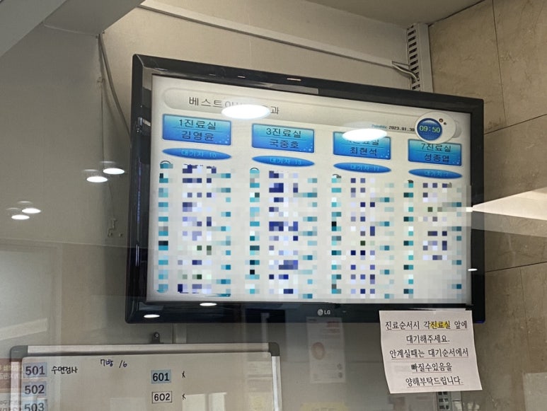 베스트이비인후과의원 이미지