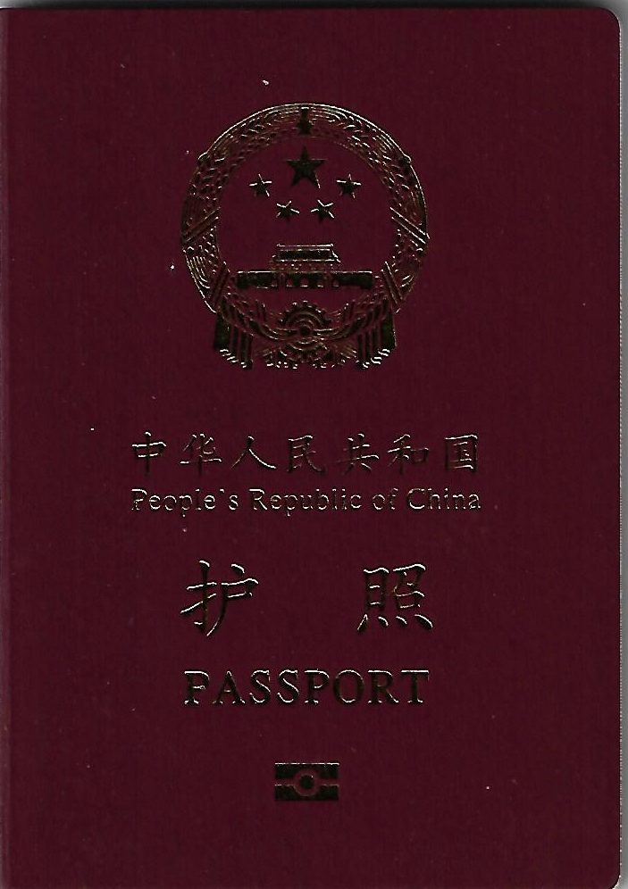안심행정사사무소 이미지