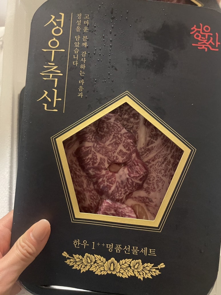 성우축산 이미지