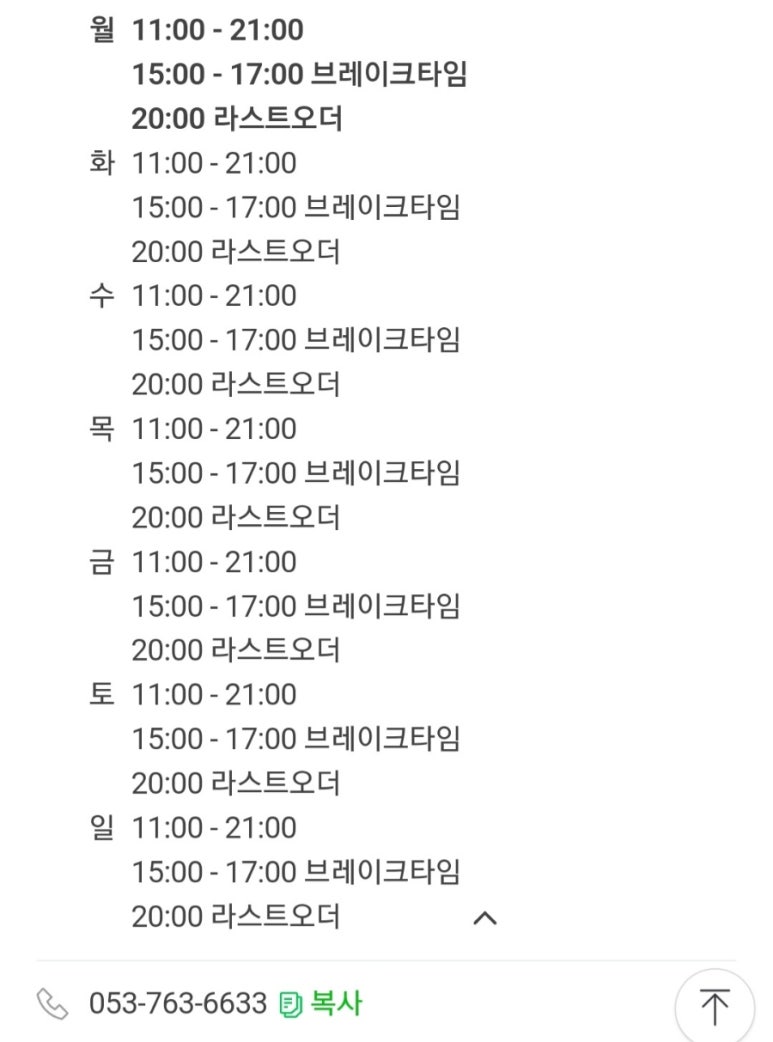 본가안동국시 이미지