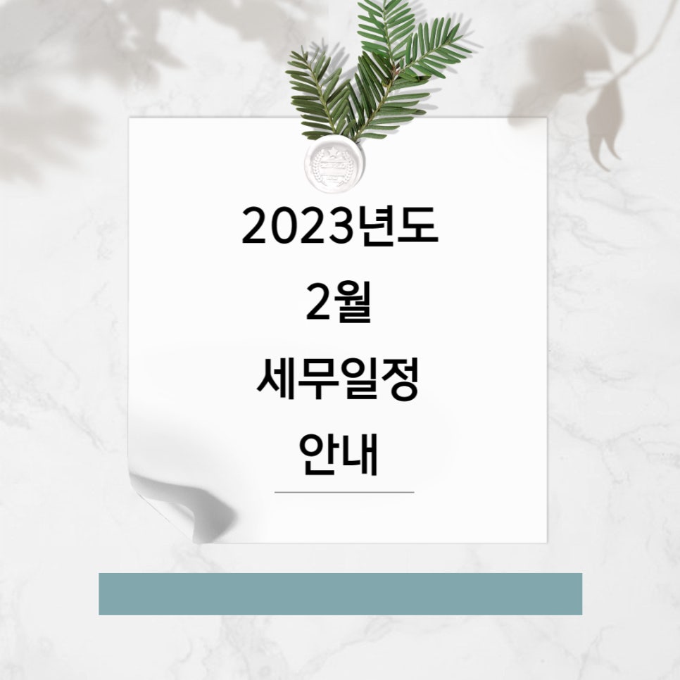 장원세무회계사무소 이미지