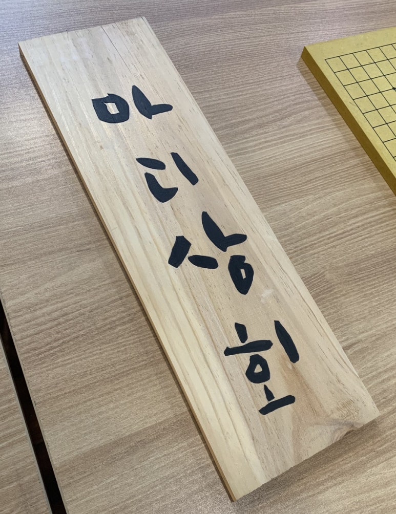 창대상회 이미지