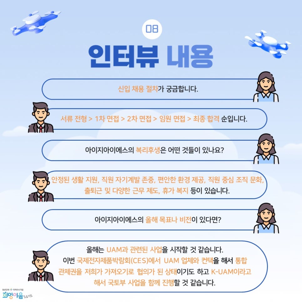 이에스컨텐츠 이미지