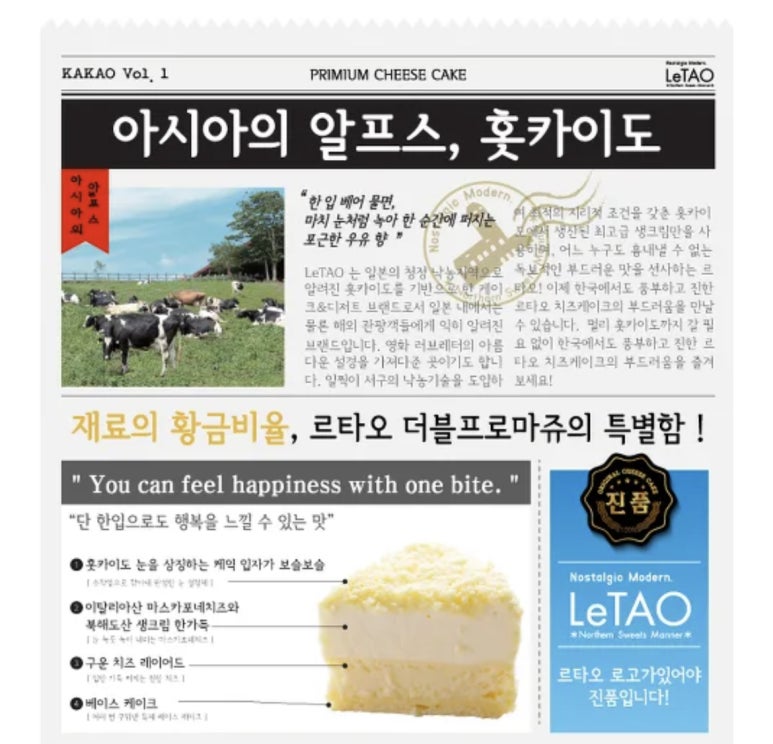 프로마쥬 이미지