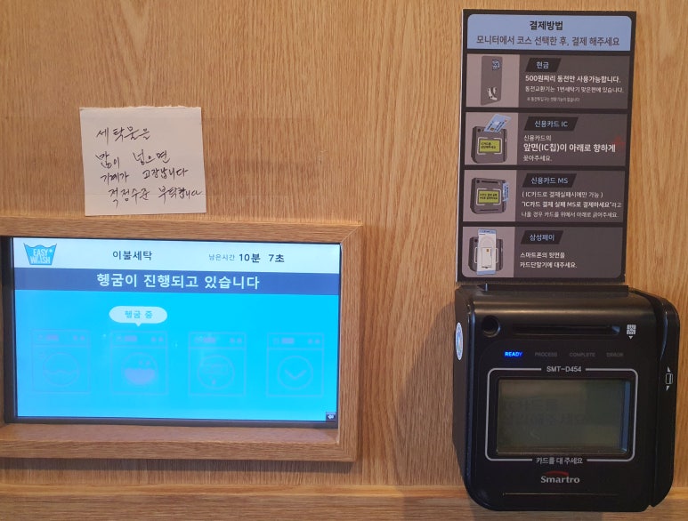 이지워시양산범어 이미지