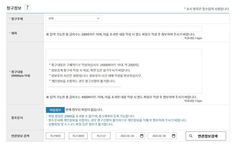 법률사무소귤 이미지