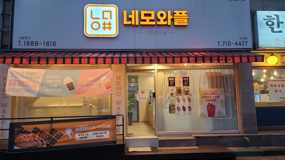 밍뚱이네 이미지