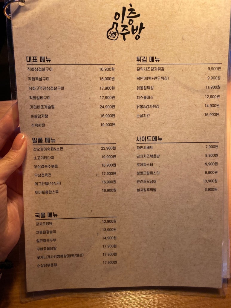 이층주방 이미지