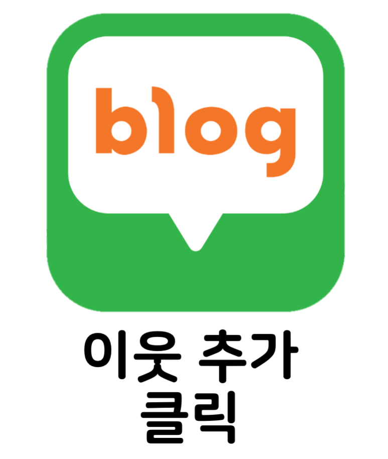 루쎄떼(Lucete) 이미지