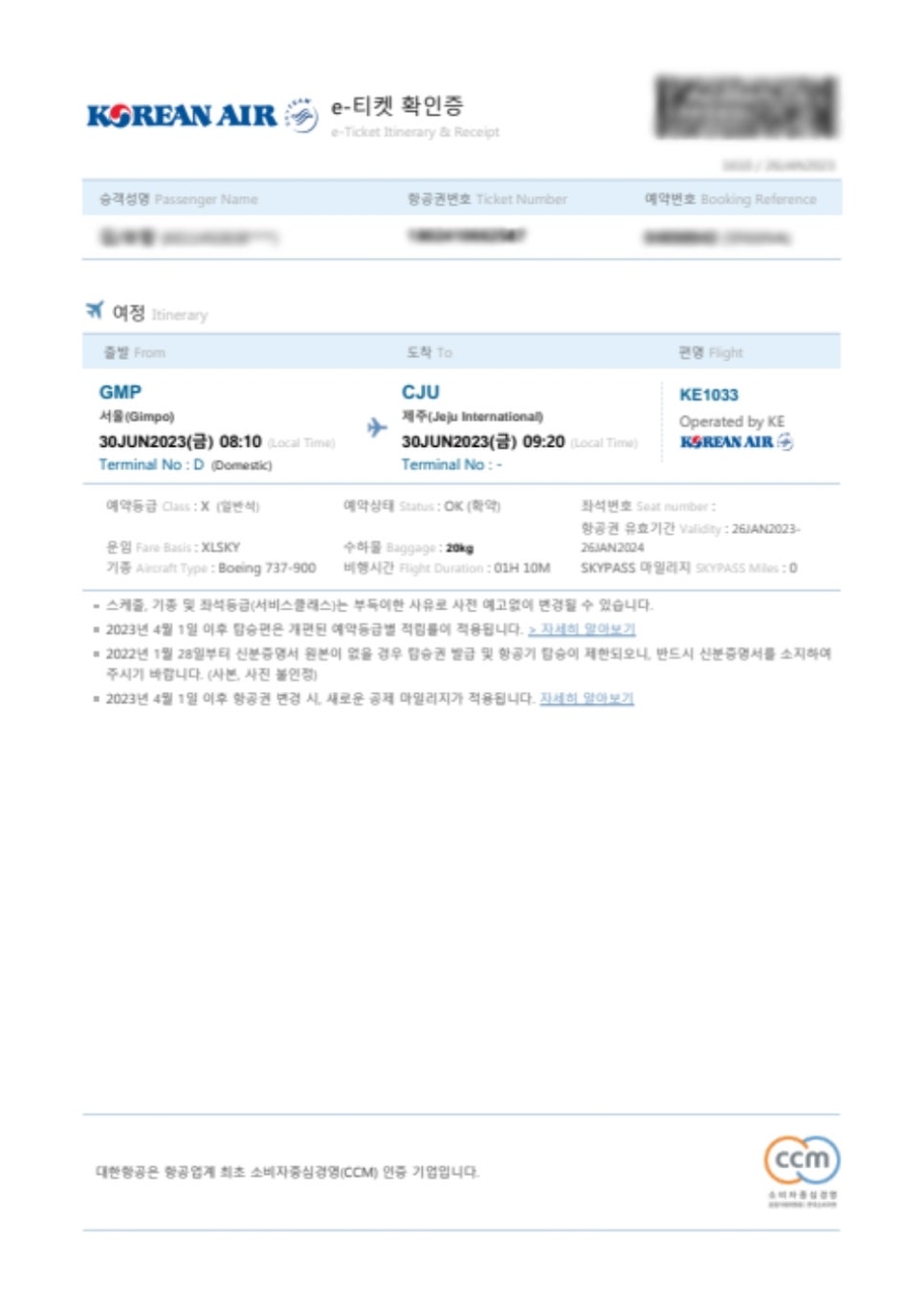 대신보링 이미지