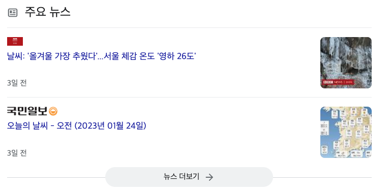 (주)태원개발 이미지
