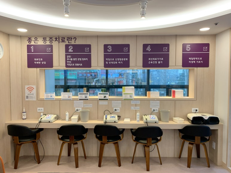 세종대왕한의원 이미지