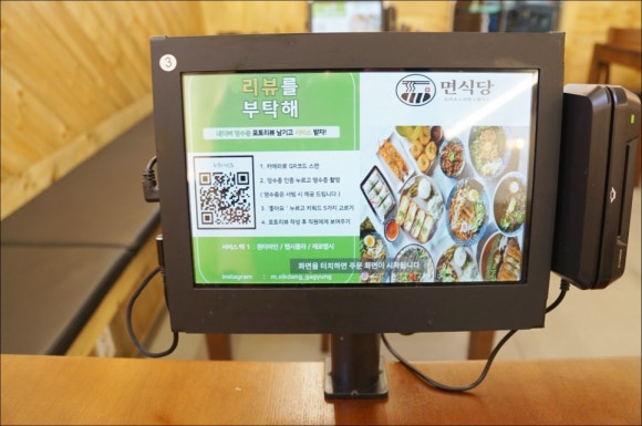 가경얼음 이미지