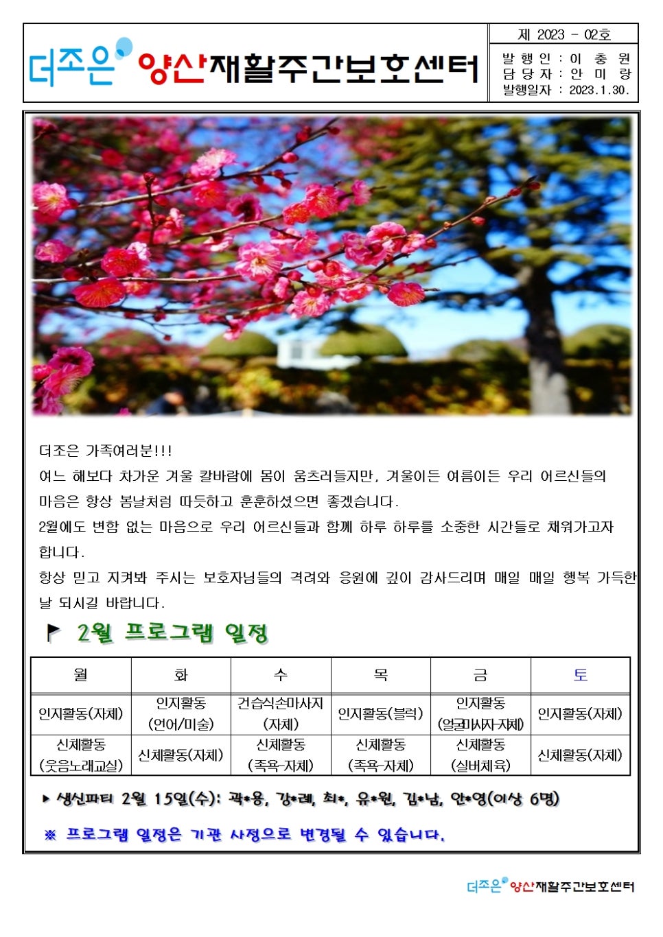더조은2023 이미지